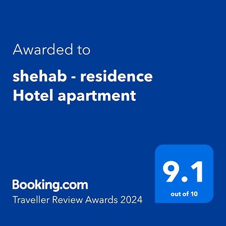 Shehab - Residence Hotel Apartment Kair Zewnętrze zdjęcie